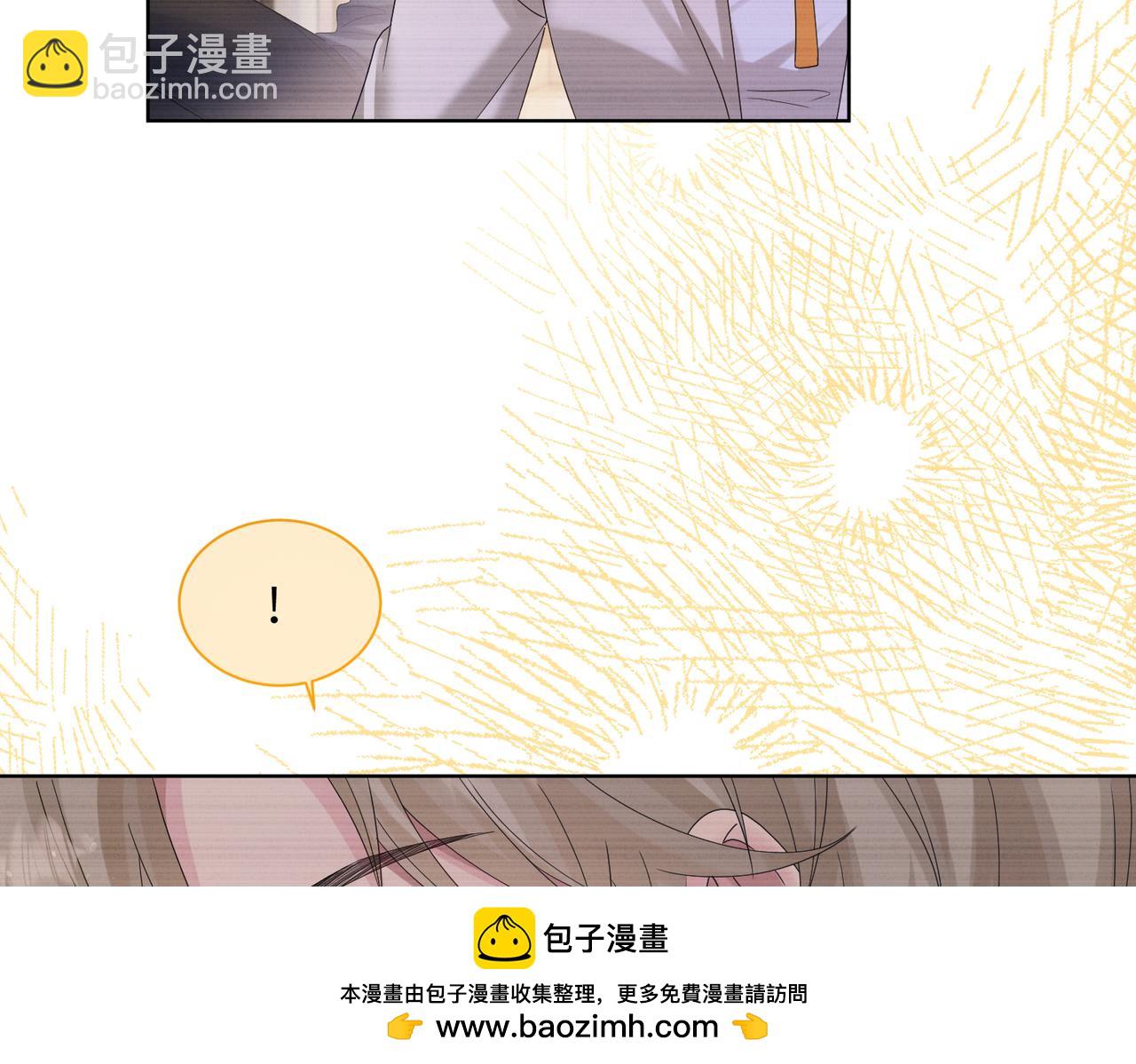 穿成馬甲大佬的妹妹 - 第20話 我們認識嗎？(1/3) - 2