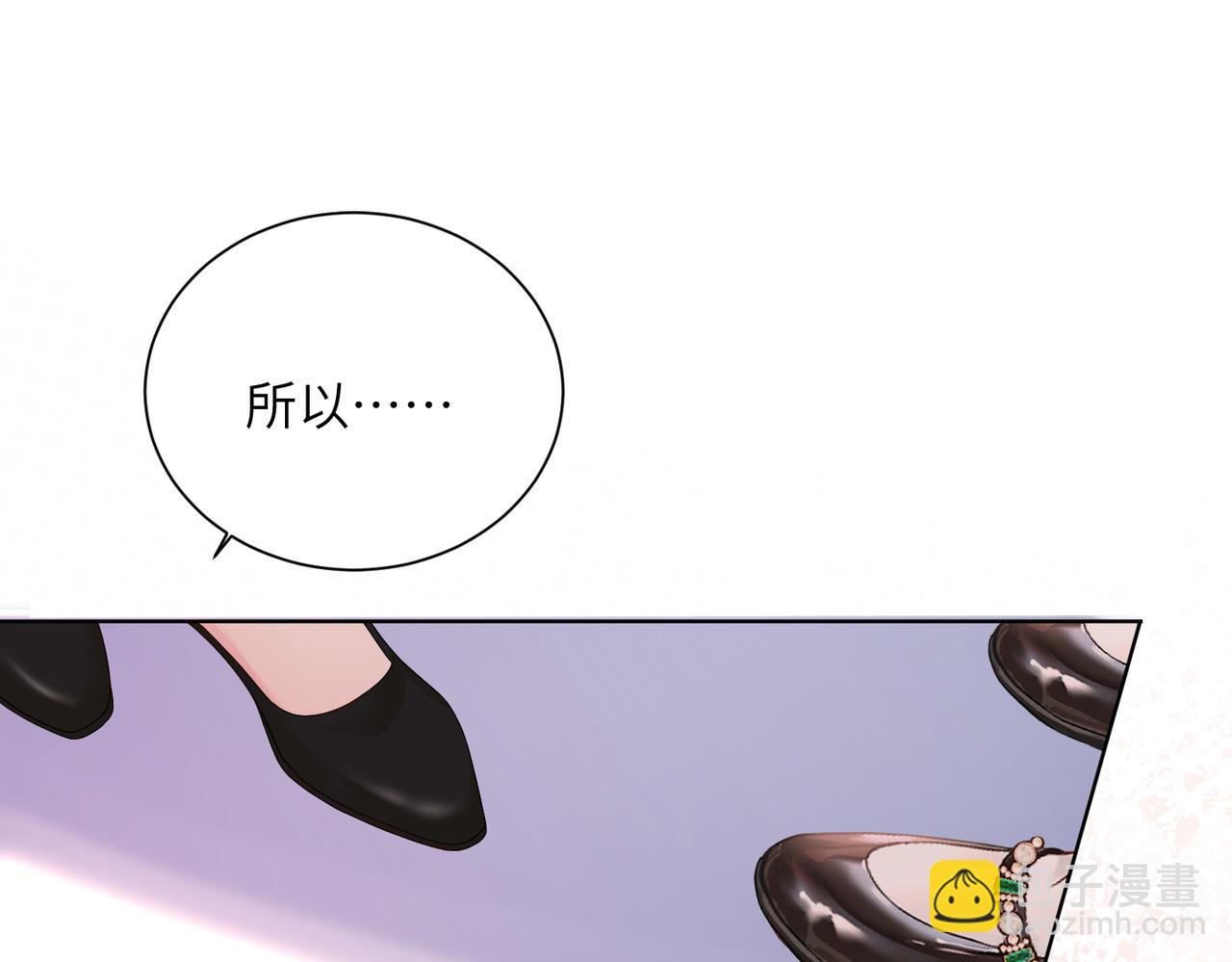 穿成馬甲大佬的妹妹 - 第20話 我們認識嗎？(1/3) - 8