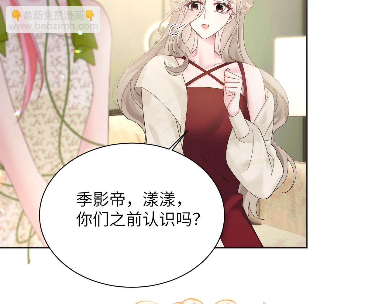 第21话 快去看热搜！(1/3)-第22话