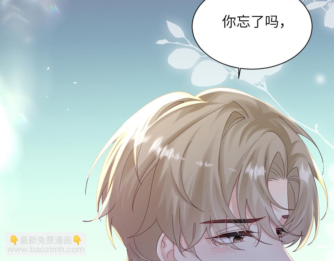 第21话 快去看热搜！(1/3)-第22话