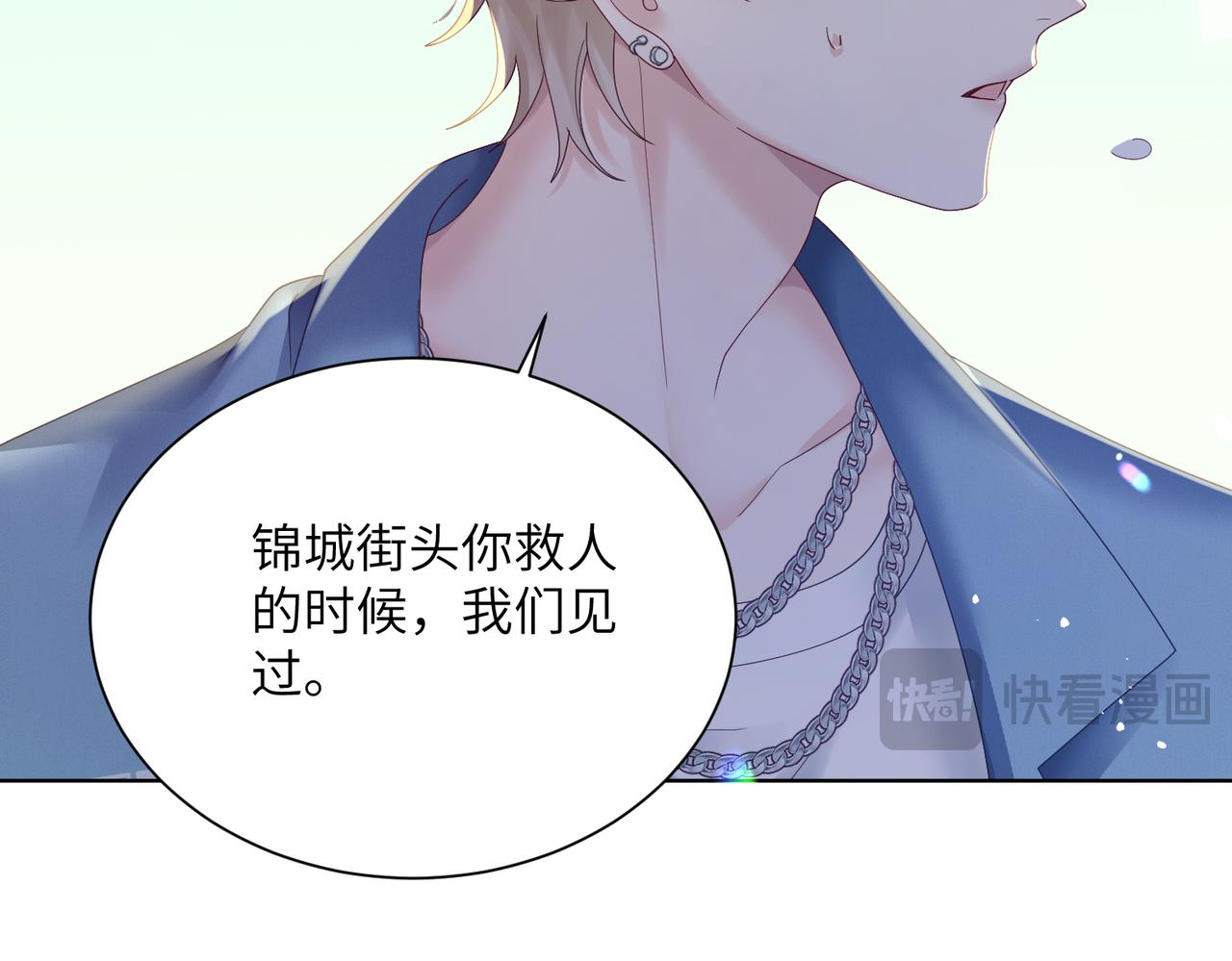 第21话 快去看热搜！(1/3)-第22话