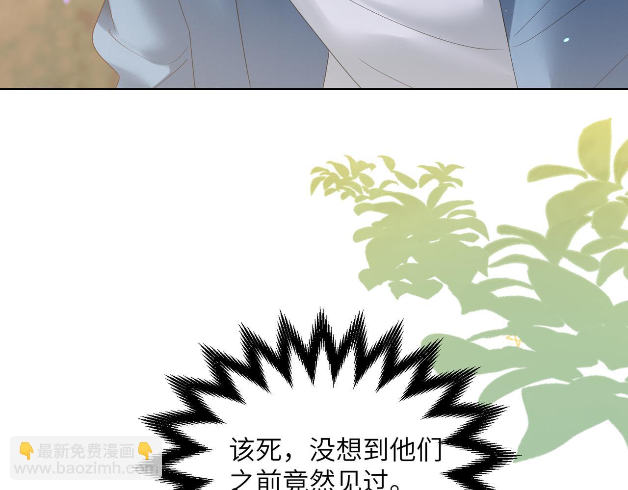 第21话 快去看热搜！(1/3)-第22话