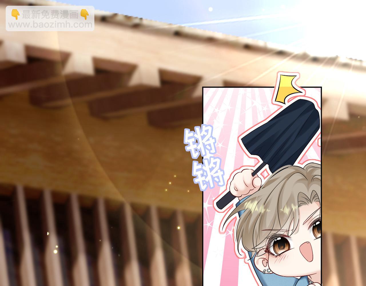 第21话 快去看热搜！(1/3)-第22话