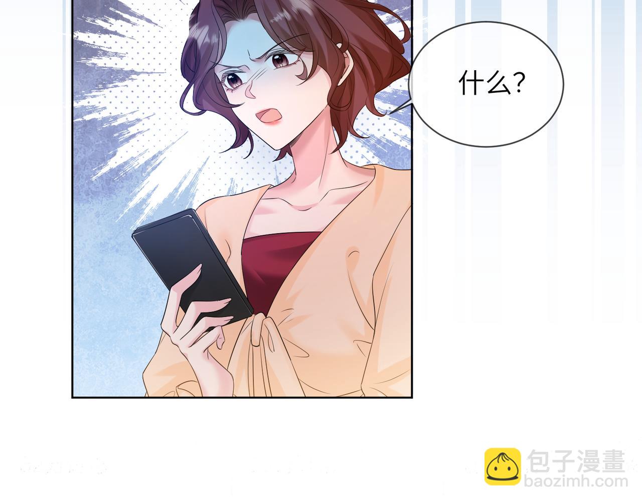 第21话 快去看热搜！(1/3)-第22话