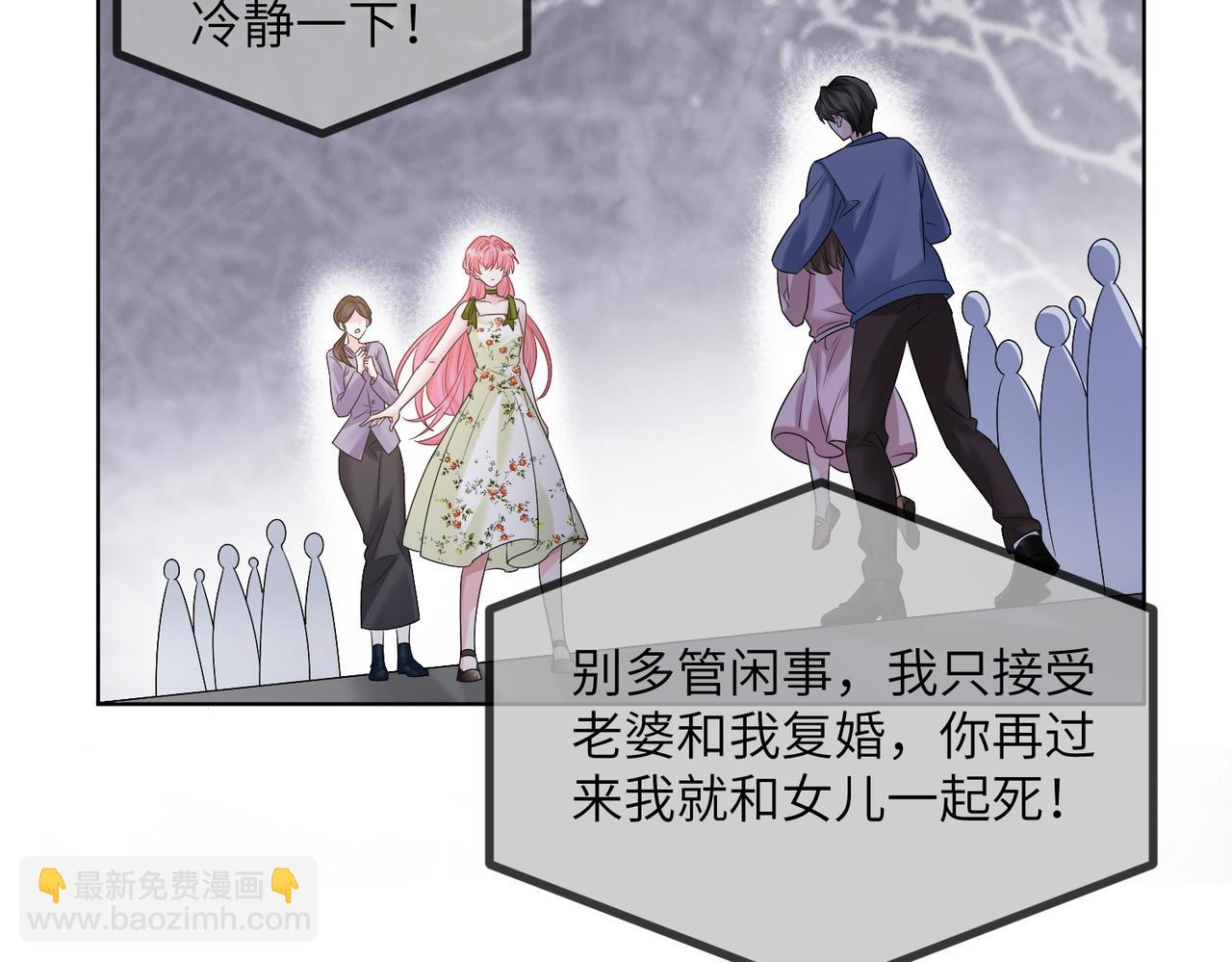 第21话 快去看热搜！(1/3)-第22话