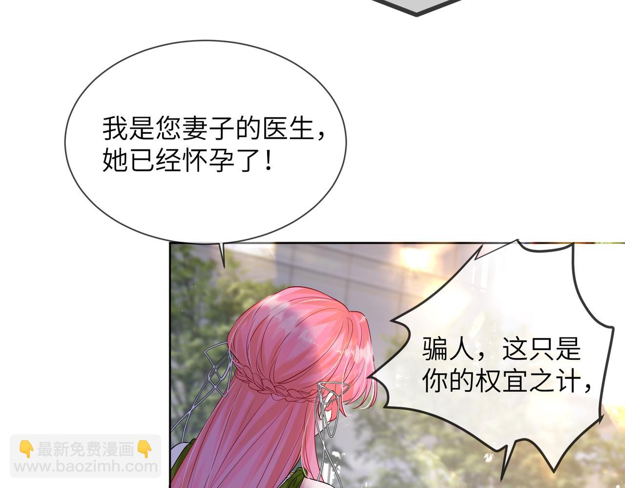 第21话 快去看热搜！(1/3)-第22话