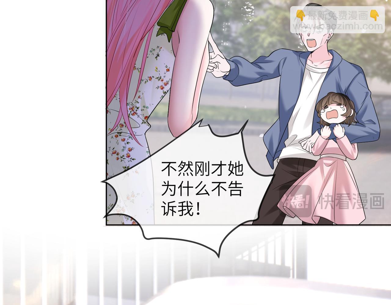 第21话 快去看热搜！(1/3)-第22话