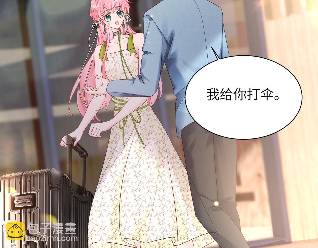 第21话 快去看热搜！(1/3)-第22话