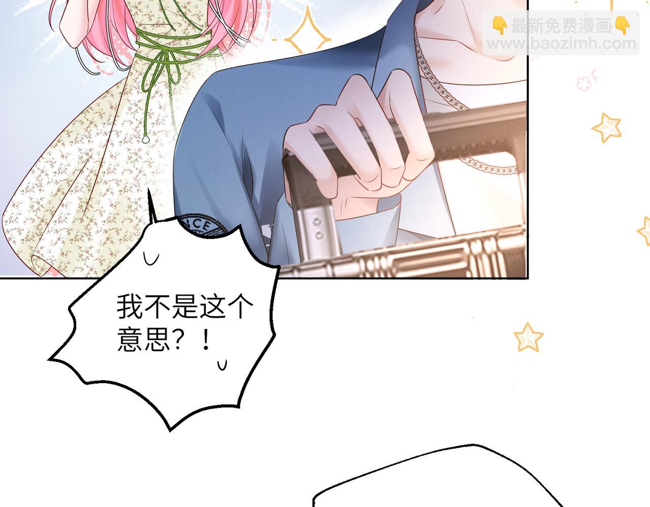 第21话 快去看热搜！(1/3)-第22话