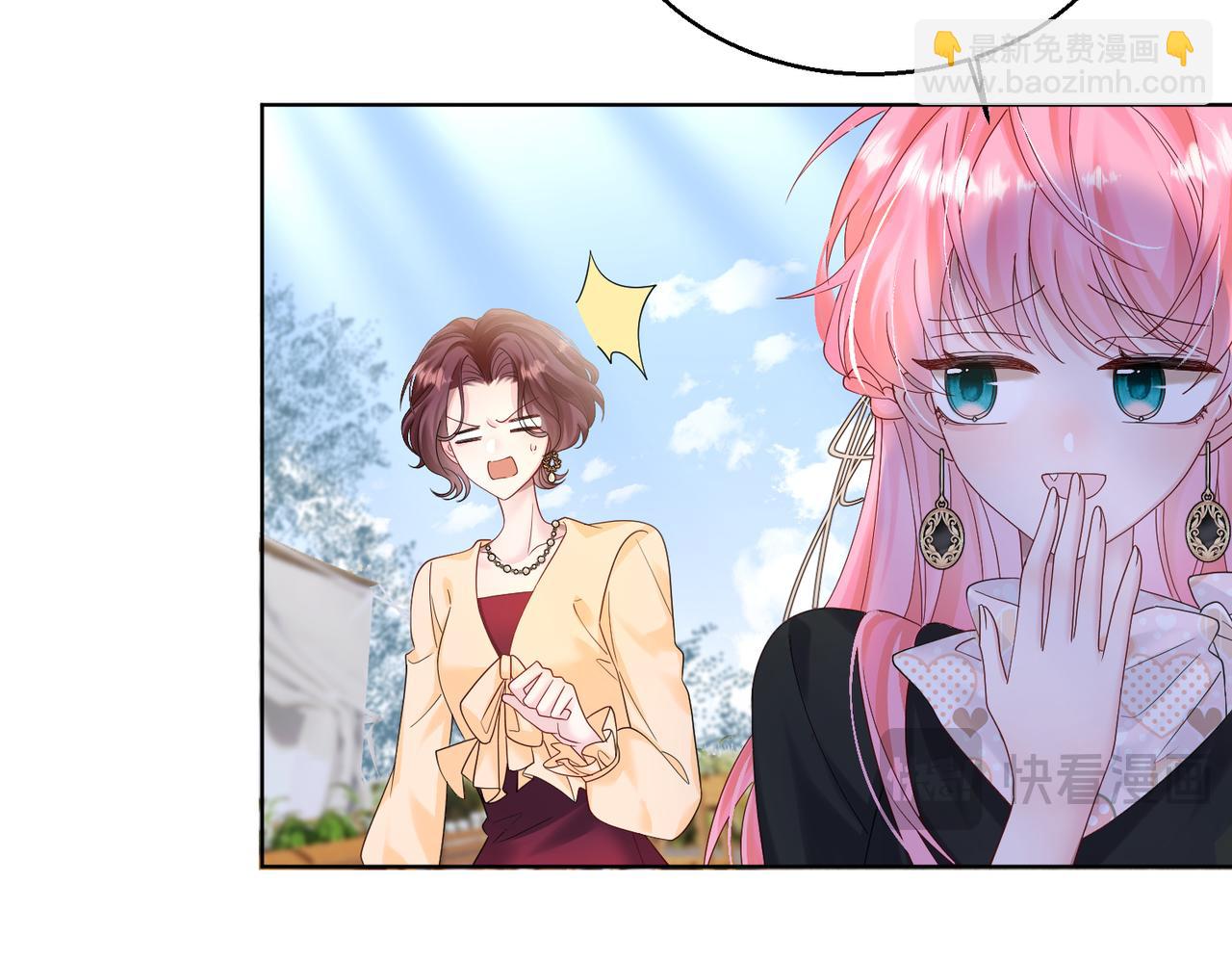 第23话 姐姐吃醋了(1/3)-第24话