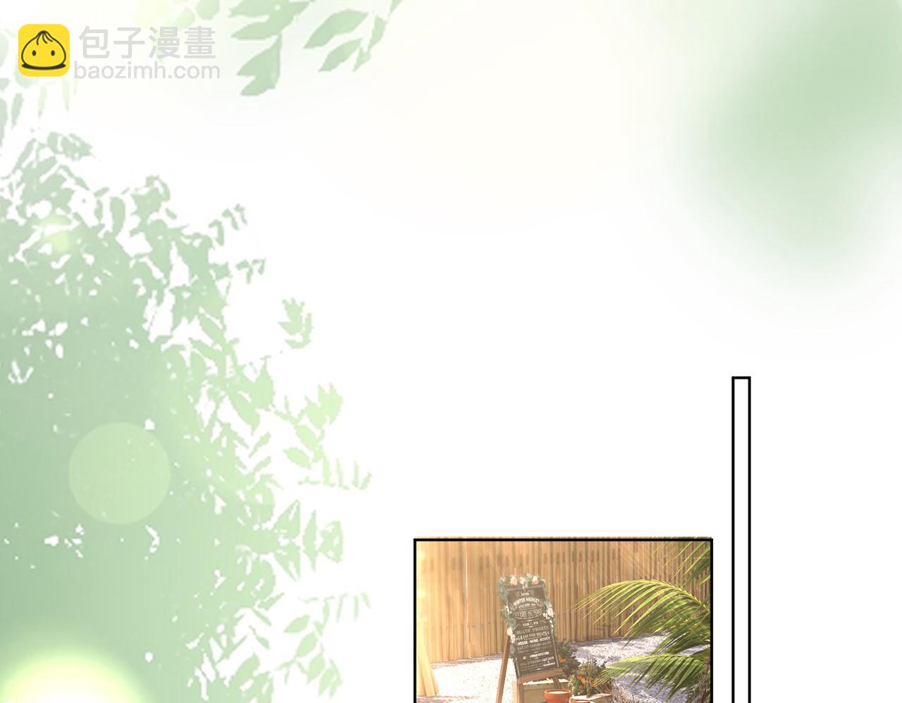 第23话 姐姐吃醋了(1/3)-第24话