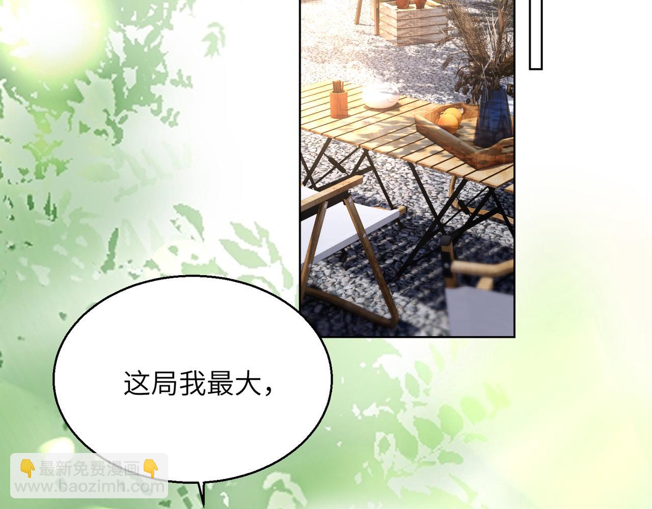 第23话 姐姐吃醋了(1/3)-第24话