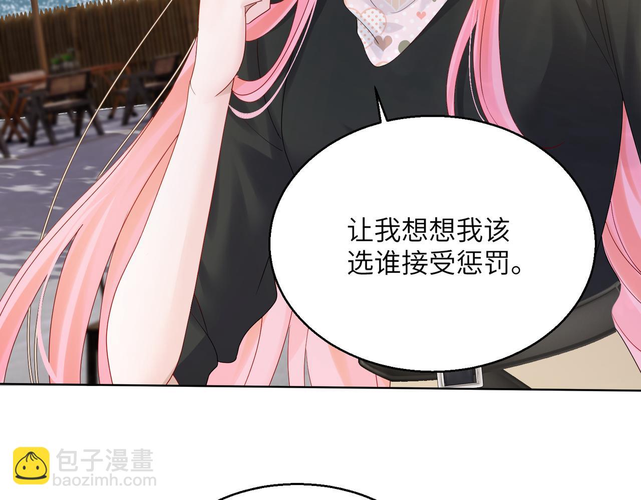 第23话 姐姐吃醋了(1/3)-第24话