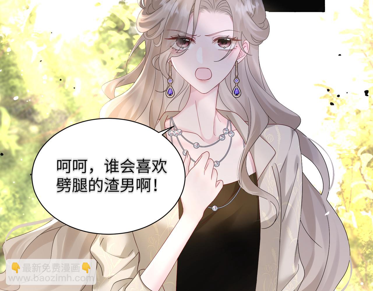 第23话 姐姐吃醋了(1/3)-第24话