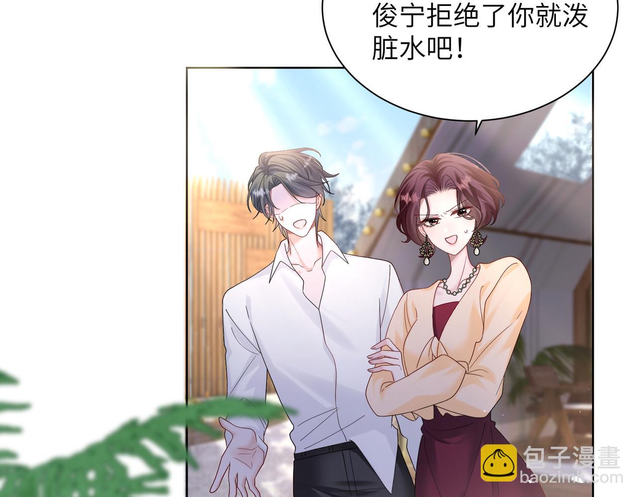 第23话 姐姐吃醋了(1/3)-第24话