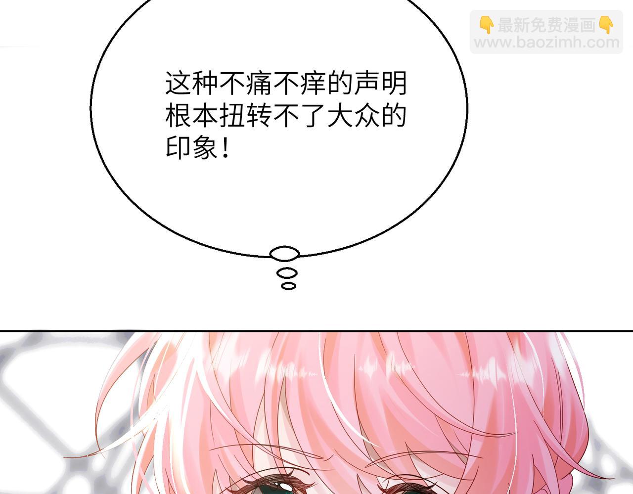 第23话 姐姐吃醋了(1/3)-第24话