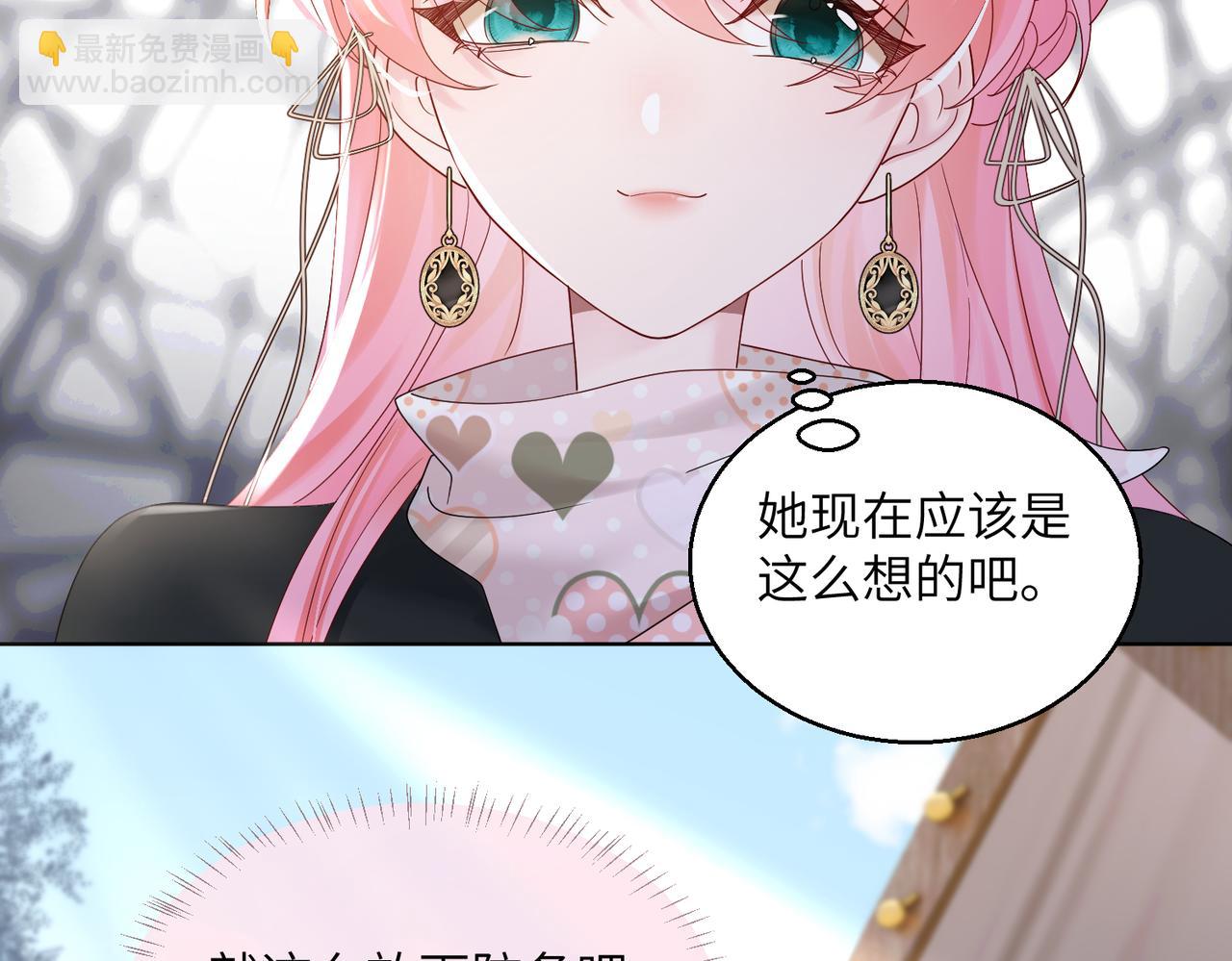 第23话 姐姐吃醋了(1/3)-第24话