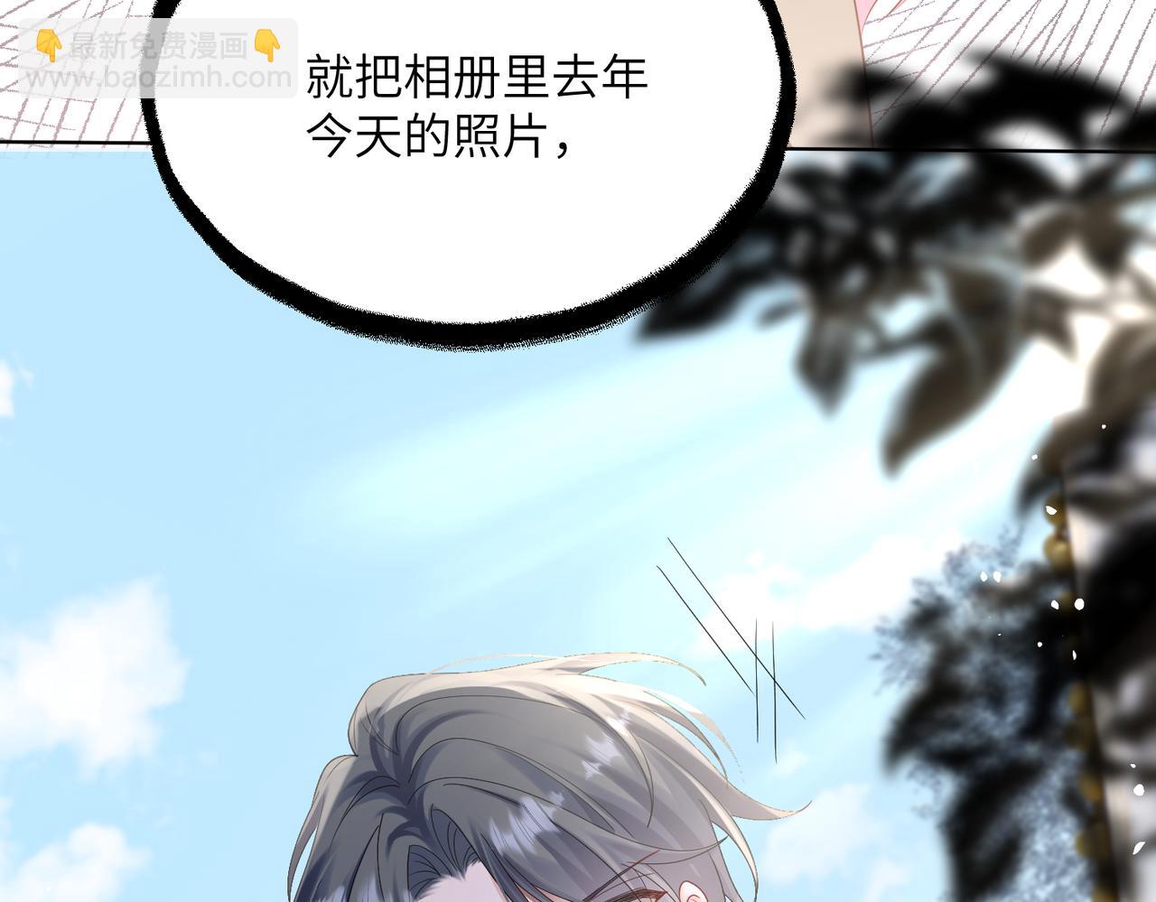 第23话 姐姐吃醋了(1/3)-第24话