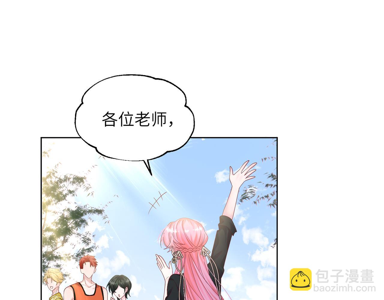 第23话 姐姐吃醋了(1/3)-第24话