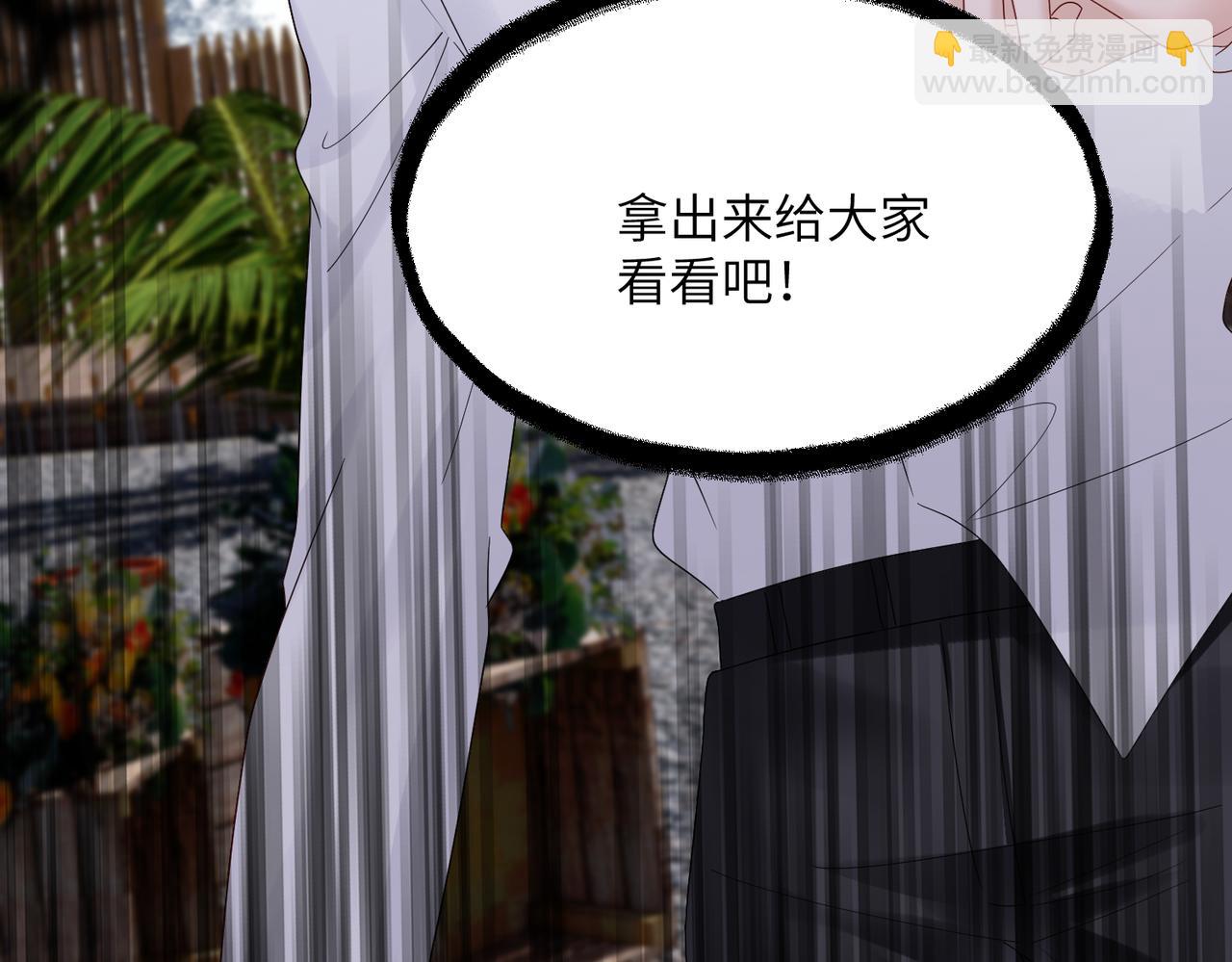 第23话 姐姐吃醋了(1/3)-第24话