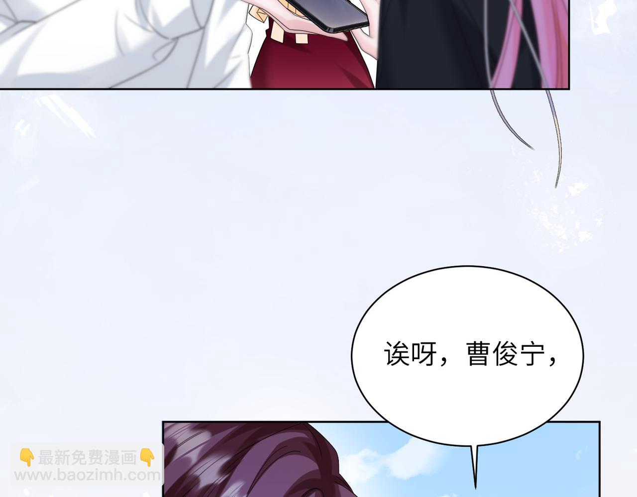 第23话 姐姐吃醋了(1/3)-第24话