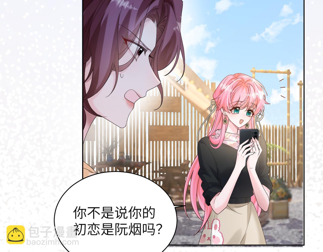 第23话 姐姐吃醋了(1/3)-第24话