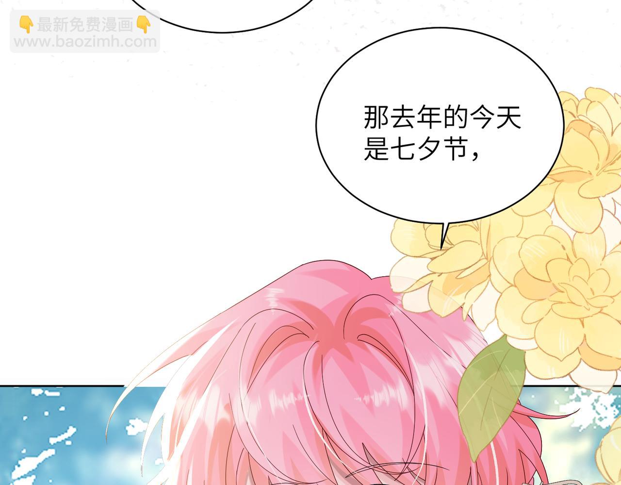 第23话 姐姐吃醋了(1/3)-第24话