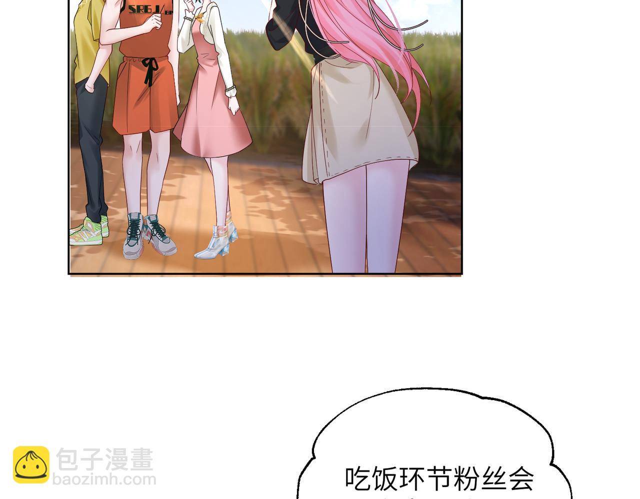 第23话 姐姐吃醋了(1/3)-第24话