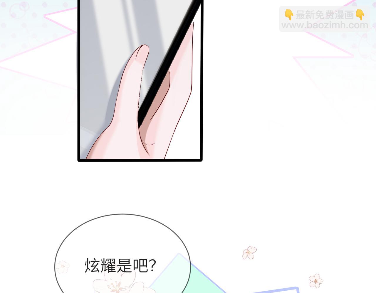 穿成馬甲大佬的妹妹 - 第25話 終於捨得回家了？(1/3) - 2