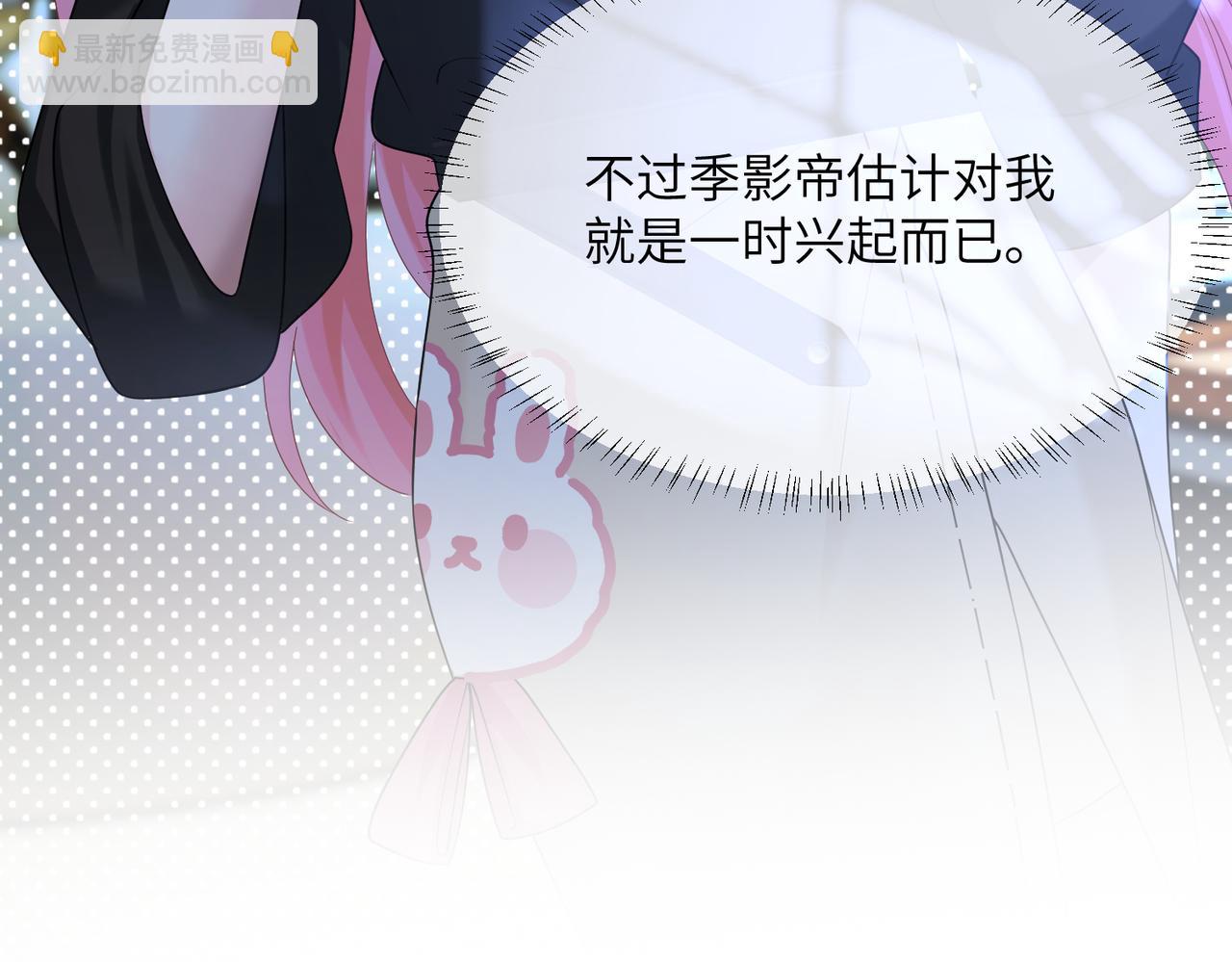 穿成馬甲大佬的妹妹 - 第25話 終於捨得回家了？(1/3) - 4