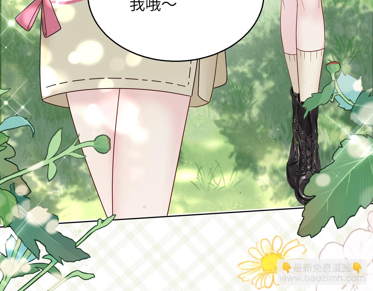 穿成馬甲大佬的妹妹 - 第25話 終於捨得回家了？(1/3) - 7