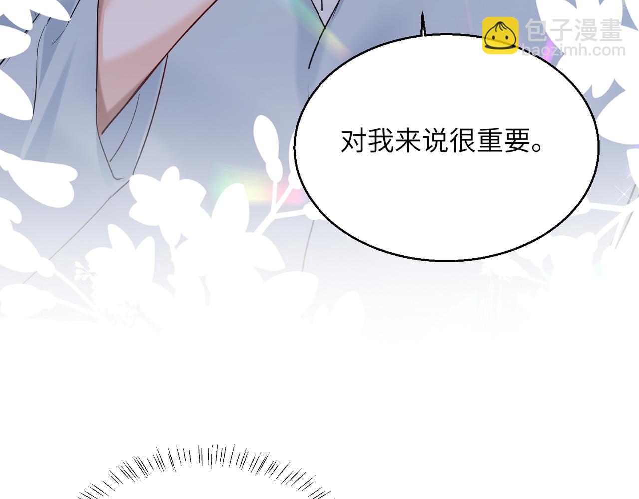 第27话 想要姐姐陪~(1/3)-第28话