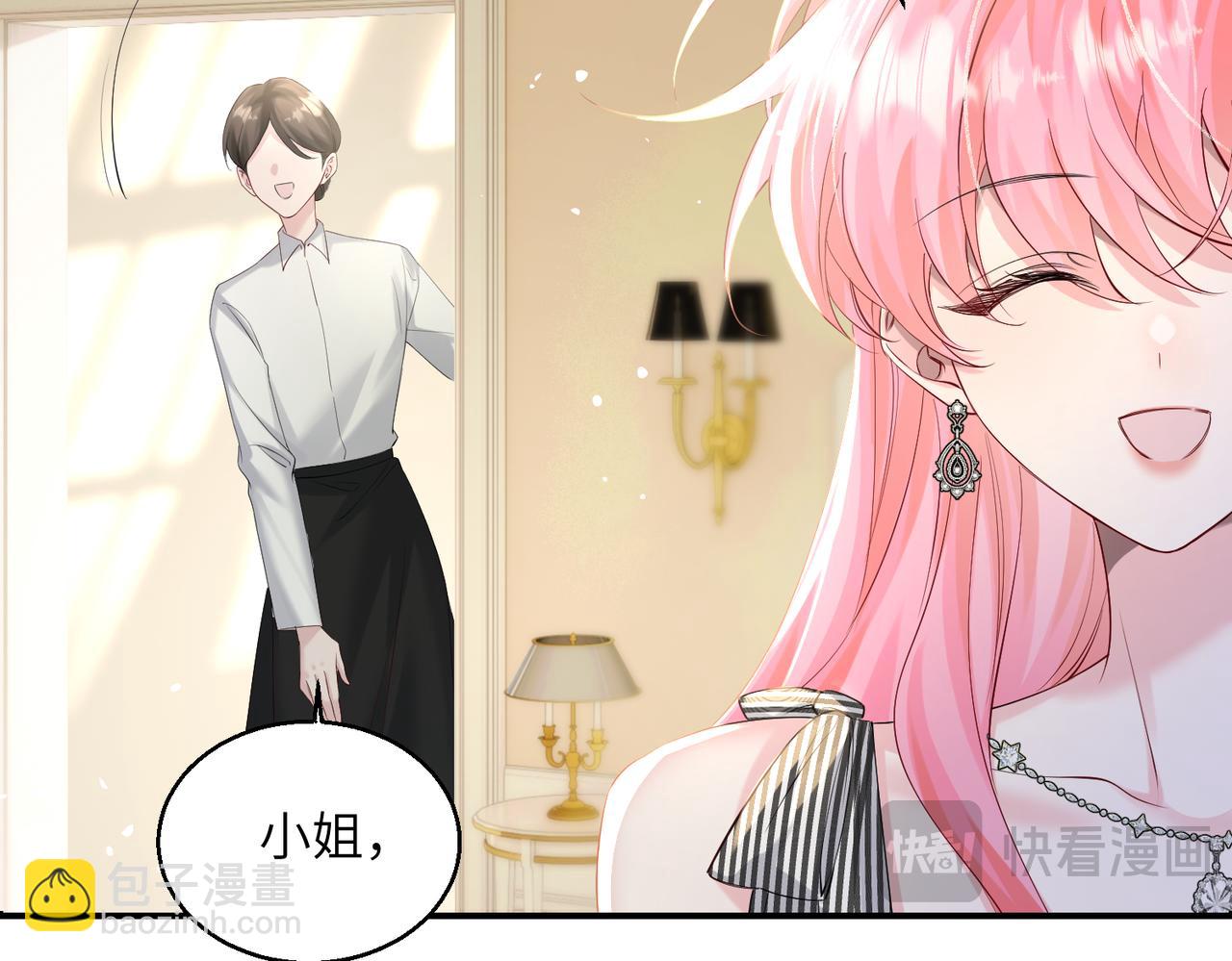 第27话 想要姐姐陪~(1/3)-第28话