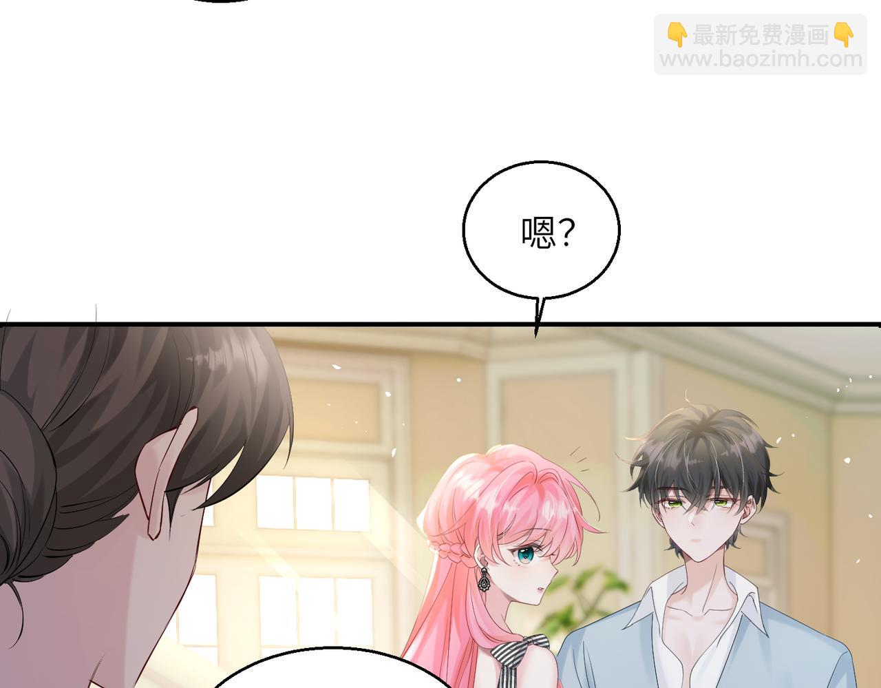 第27话 想要姐姐陪~(1/3)-第28话