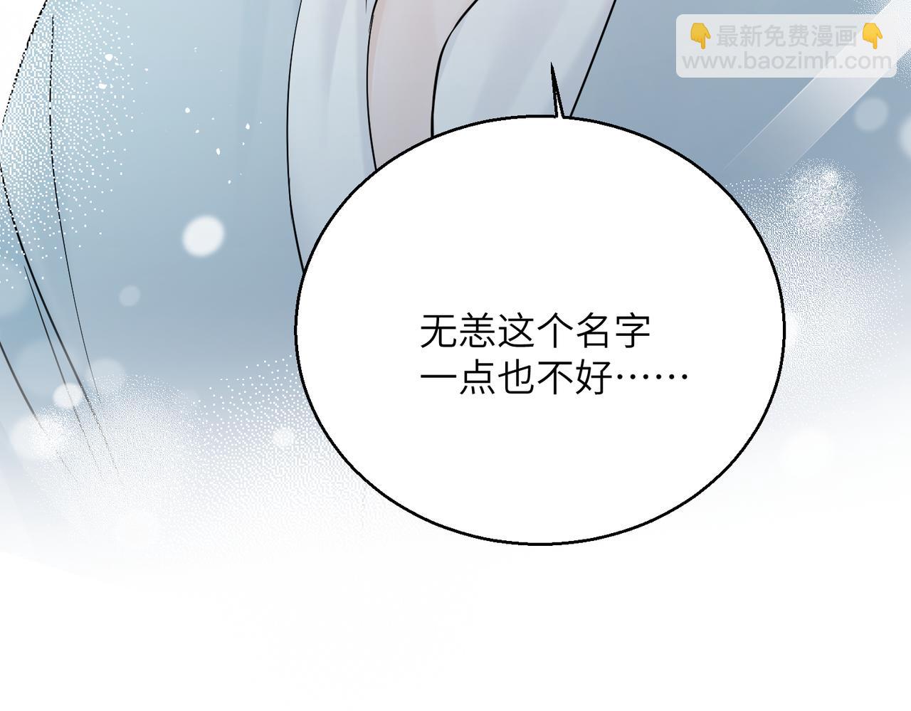 第27话 想要姐姐陪~(1/3)-第28话