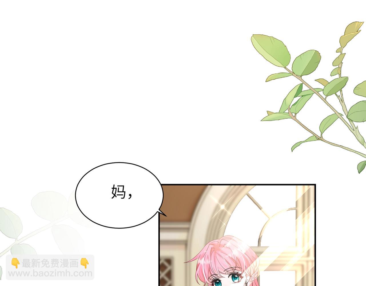 第27话 想要姐姐陪~(1/3)-第28话