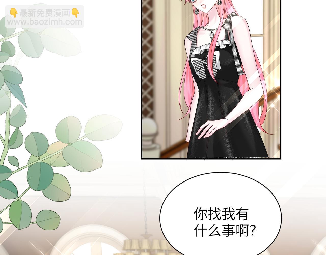 第27话 想要姐姐陪~(1/3)-第28话