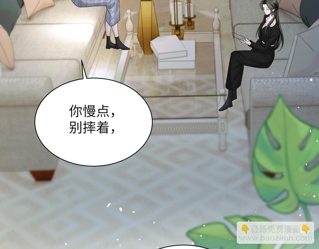 第27话 想要姐姐陪~(1/3)-第28话