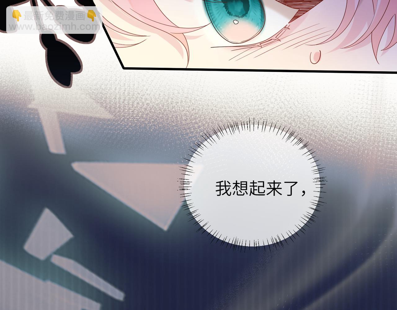 第27话 想要姐姐陪~(1/3)-第28话