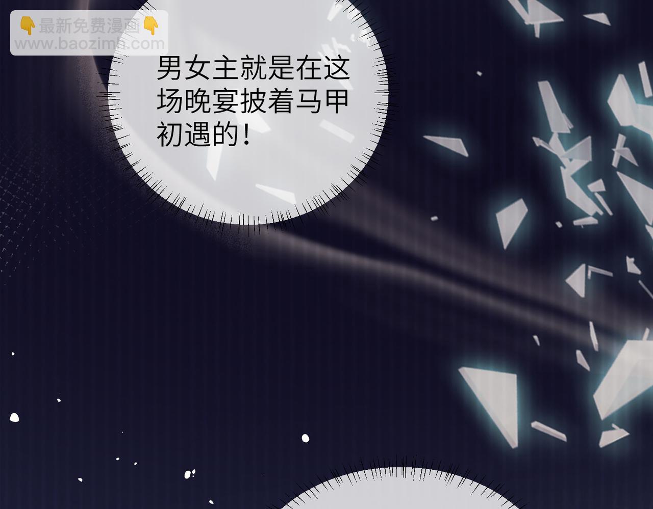 第27话 想要姐姐陪~(1/3)-第28话