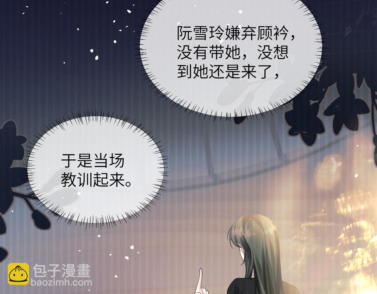 第27话 想要姐姐陪~(1/3)-第28话