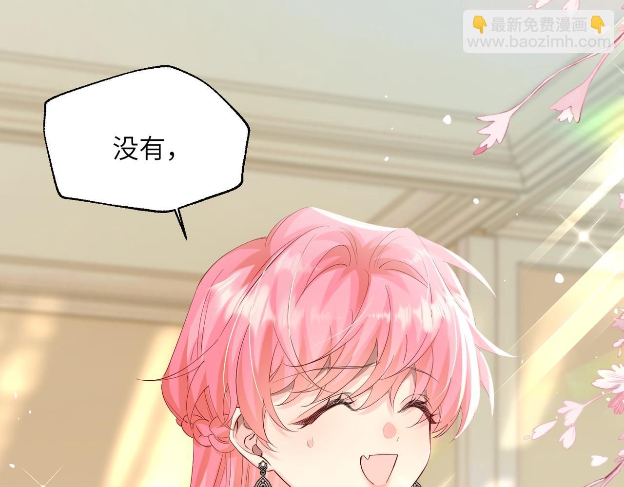 第27话 想要姐姐陪~(1/3)-第28话