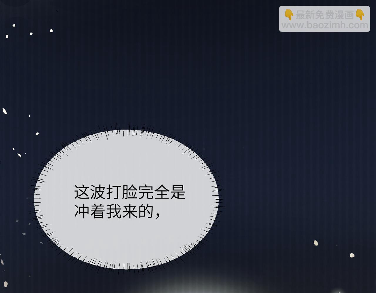 第27话 想要姐姐陪~(1/3)-第28话