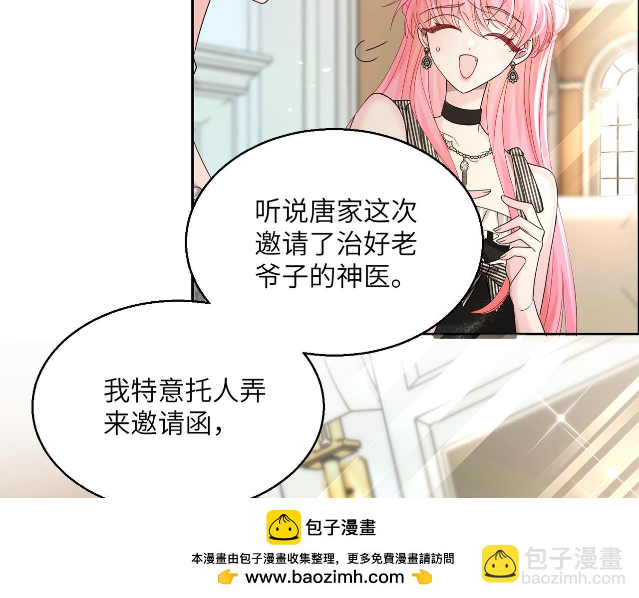 第27话 想要姐姐陪~(1/3)-第28话