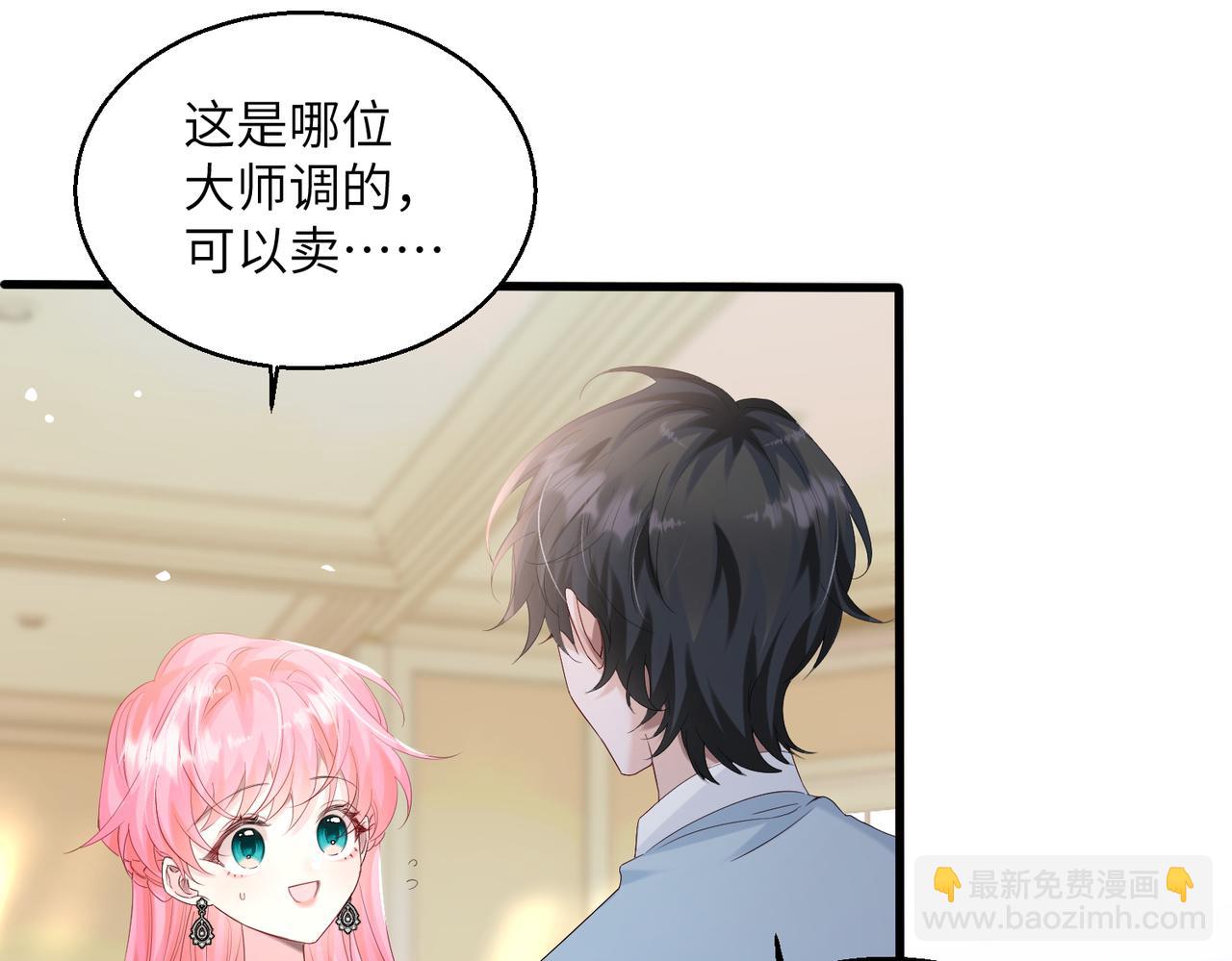 第27话 想要姐姐陪~(1/3)-第28话