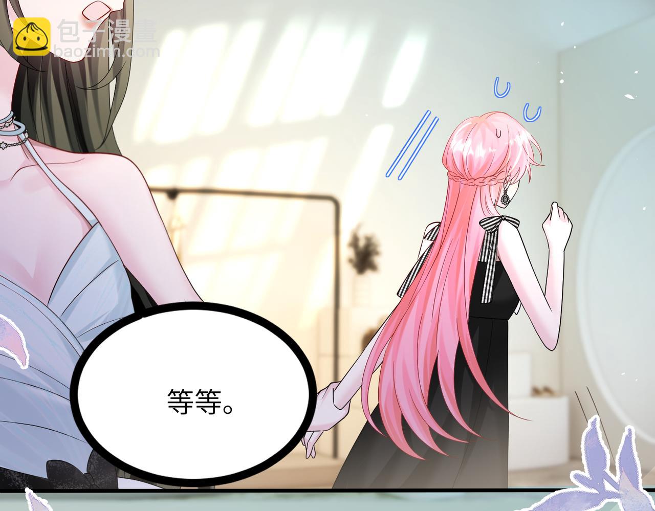 第29话 敢诋毁我妹妹？(1/3)-第30话