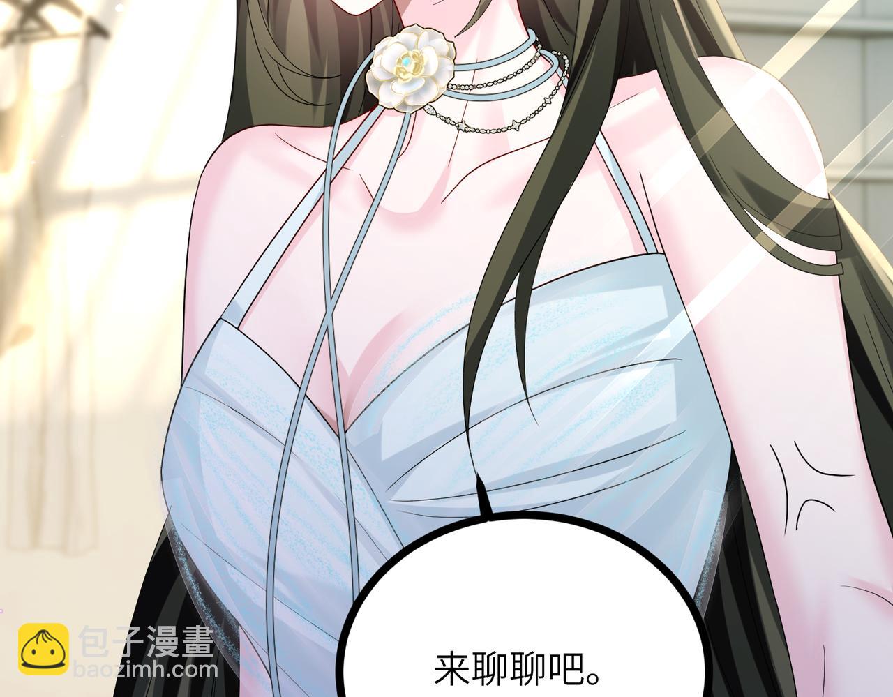 第29话 敢诋毁我妹妹？(1/3)-第30话