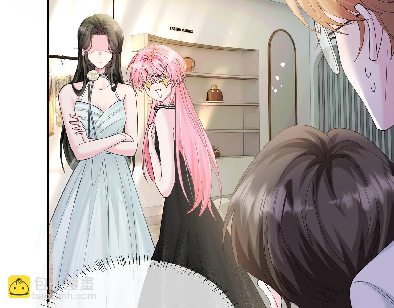 第29话 敢诋毁我妹妹？(1/3)-第30话