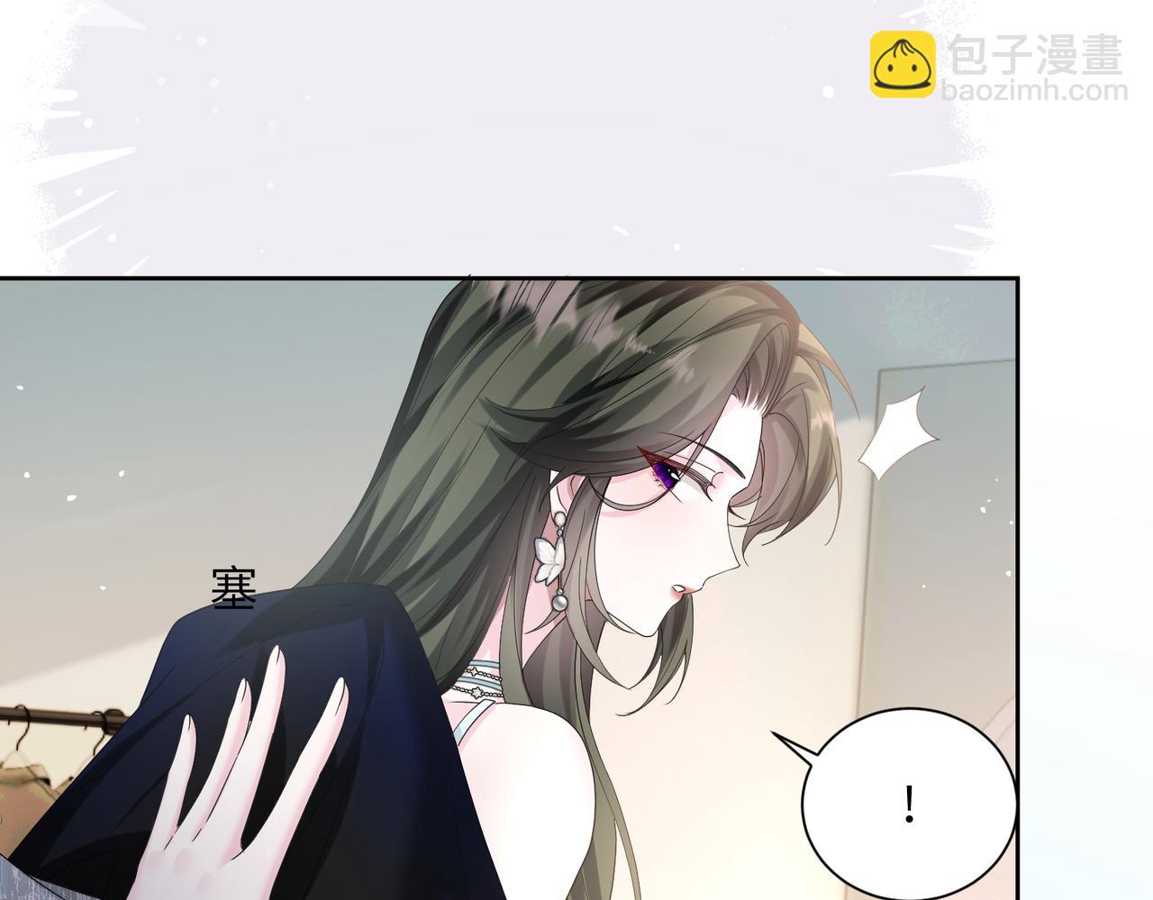 第29话 敢诋毁我妹妹？(1/3)-第30话