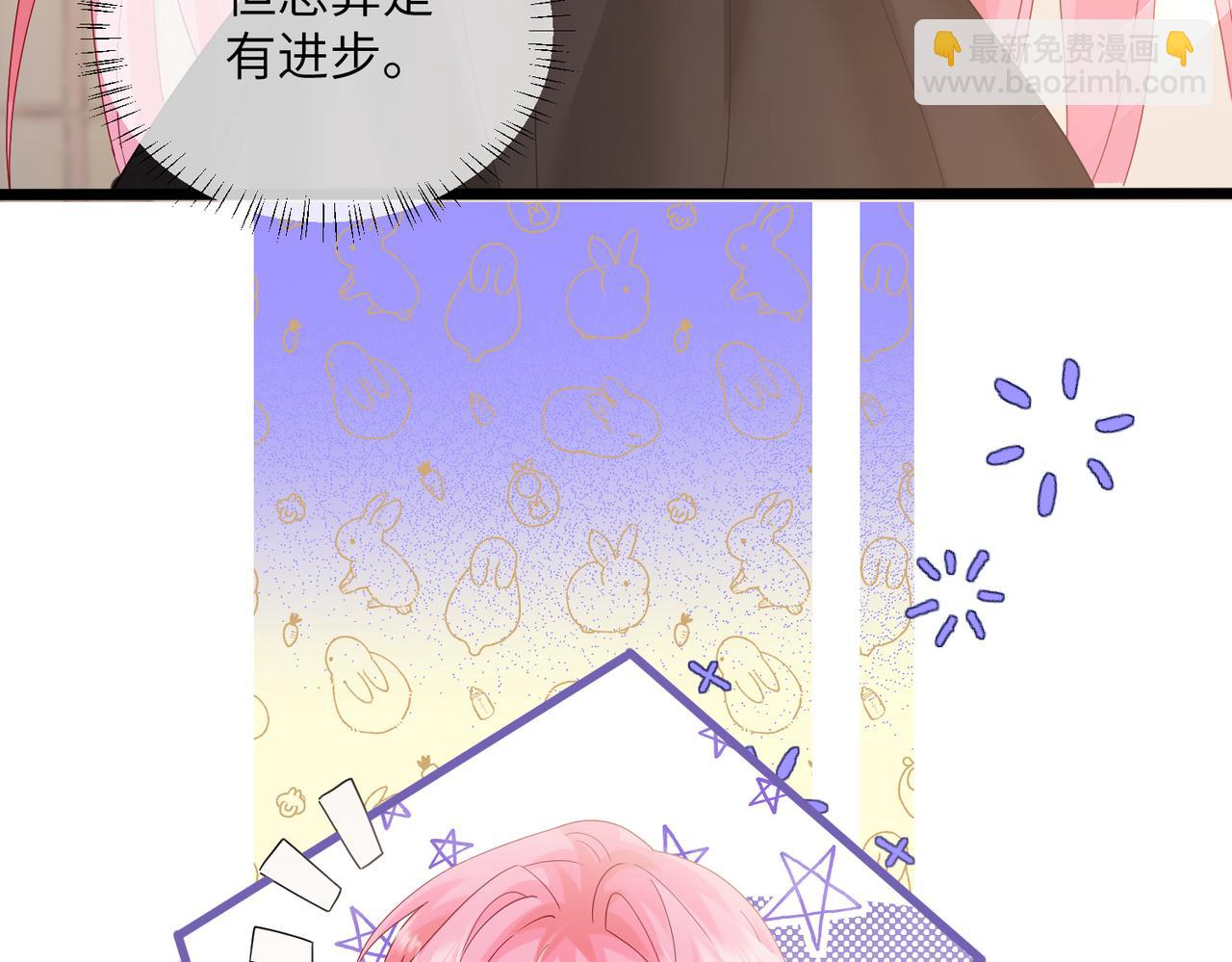 第29话 敢诋毁我妹妹？(1/3)-第30话